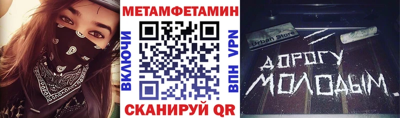 Амфетамин 98%  Благовещенск 