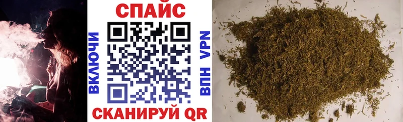 shop как зайти Благовещенск БУТИРАТ буратино