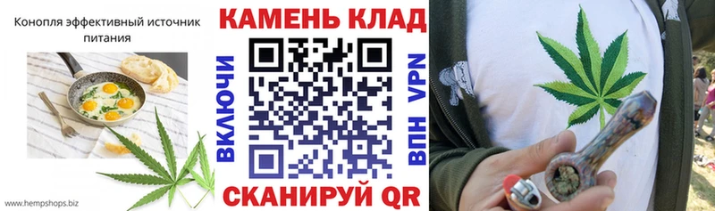 Cannafood марихуана  OMG как войти  Благовещенск 