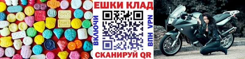 Ecstasy XTC  Благовещенск 