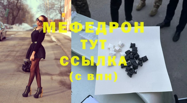 ешки Абдулино
