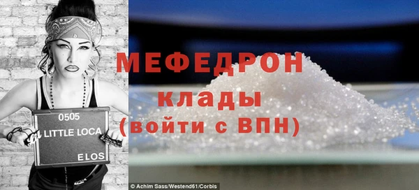 кокс Абинск