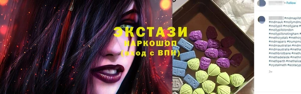 гидропоника Абаза