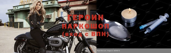 гидропоника Абаза