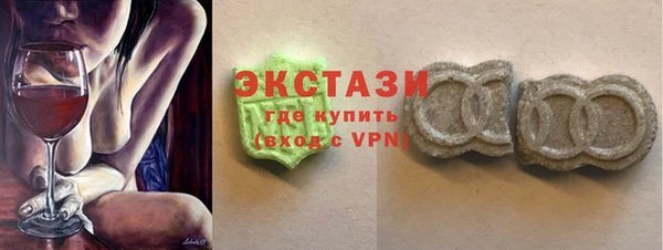 гидропоника Абаза