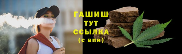 гидропоника Абаза