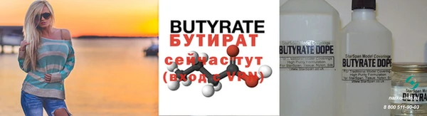ешки Абдулино
