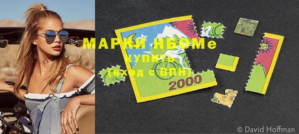 гидропоника Абаза