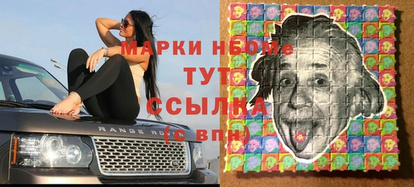 кокс Абинск