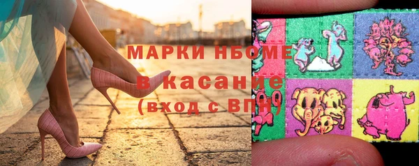 кокс Абинск