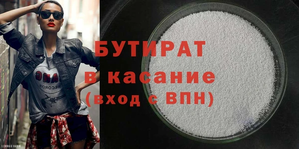 ешки Абдулино