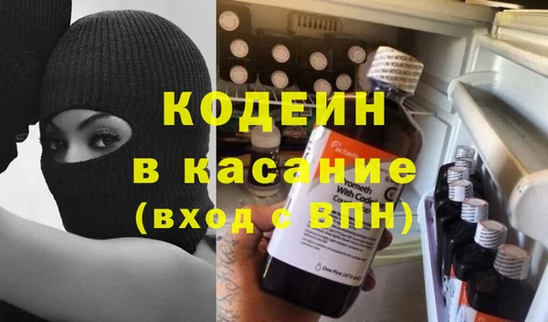 гидропоника Абаза