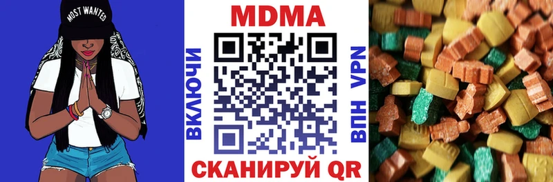 MDMA молли  даркнет сайт  Благовещенск 