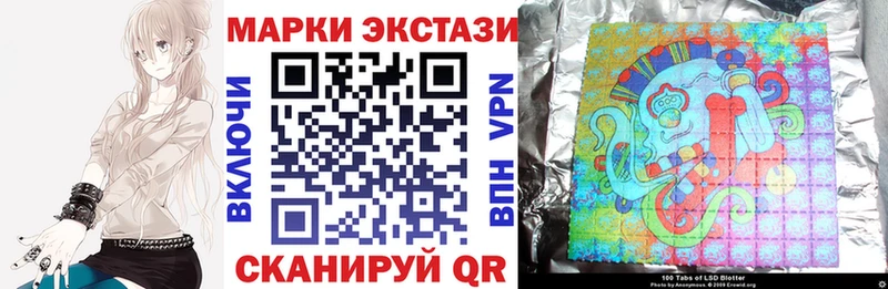 Марки N-bome 1,5мг  блэк спрут   Благовещенск 