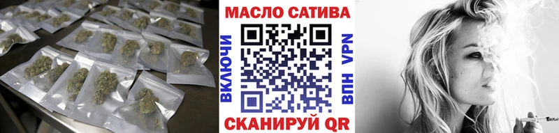 hydra маркетплейс  Благовещенск  ТГК гашишное масло  цены наркотик 