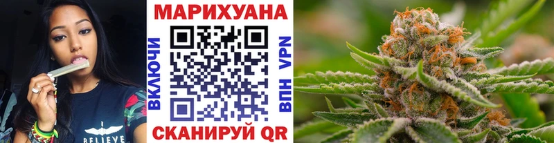 купить наркоту Благовещенск Марихуана планчик
